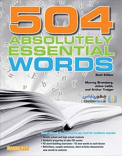 pdf کتاب 504 Absolutely Essential Words