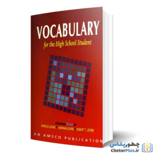 پی دی اف کتاب Vocabulary for the High School Student